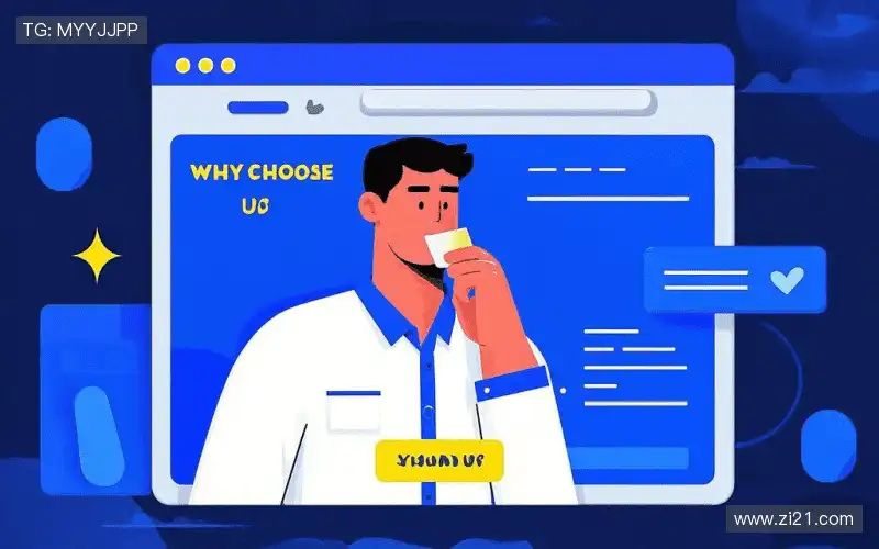 我们的核心竞争力